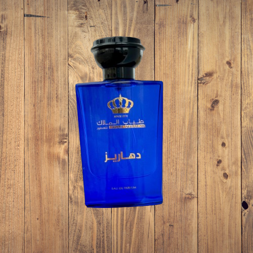 عطر دهاريز